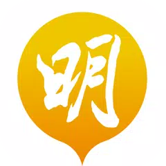 明報教育 APK download