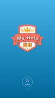 My Role 出路 الملصق