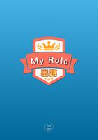 My Role 出路 imagem de tela 3