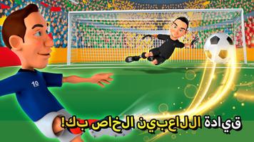 HardBall الملصق