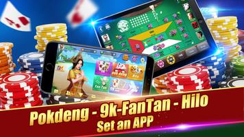 Super Casino-FanTan screenshot 2