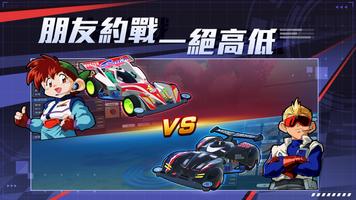 4WD Racer 截圖 1