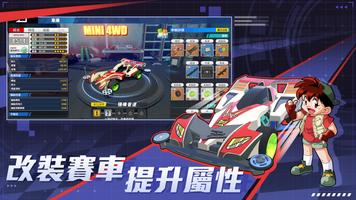 4WD Racer 截圖 2