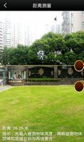 迷你测量工具 imagem de tela 3
