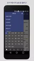 볼라고 постер