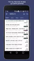 볼라고 скриншот 1