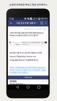 볼라고 скриншот 2