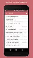 볼라고 скриншот 3