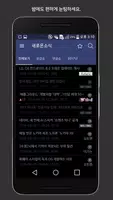 볼라고 скриншот 4