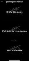 poeme pour maman स्क्रीनशॉट 1