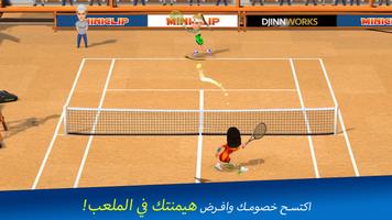 Mini Tennis تصوير الشاشة 1