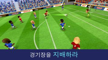 Mini Football 스크린샷 1