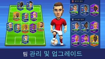 Mini Football 스크린샷 2