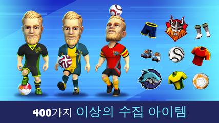 Mini Football 스크린샷 4