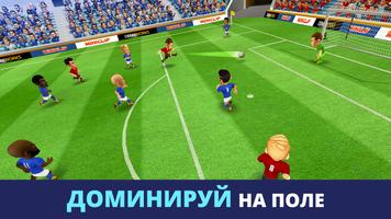 Mini Football скриншот 1