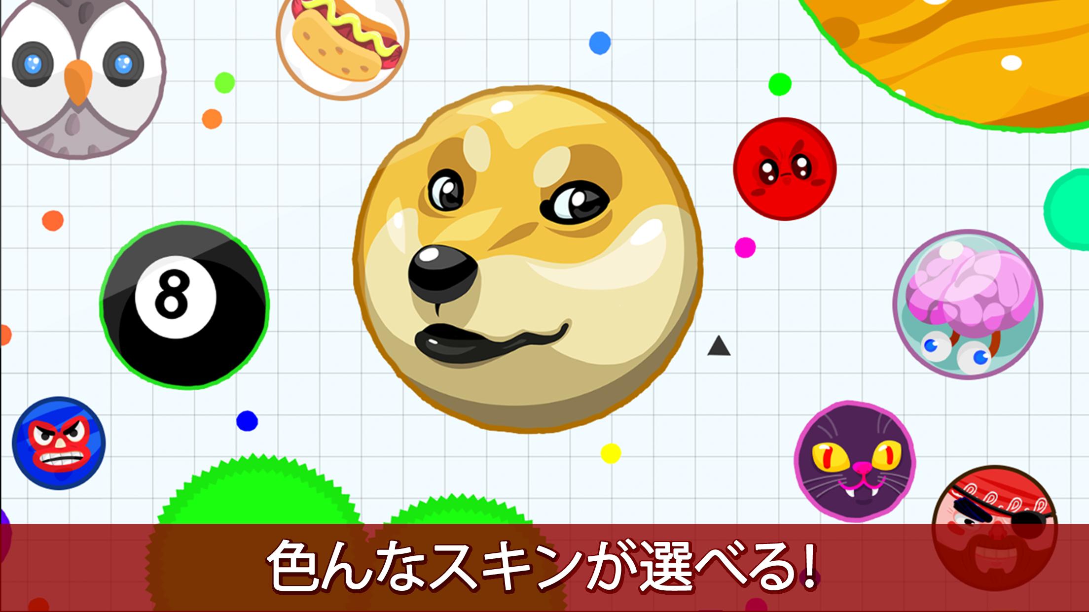 Agar Io Agar Io Japaneseclass Jp Agar Io Agar Io Japaneseclass Jp