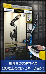 Archery King アプリダウンロード