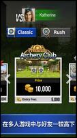 Archery King 截图 1