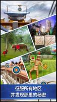 Archery King 截图 2