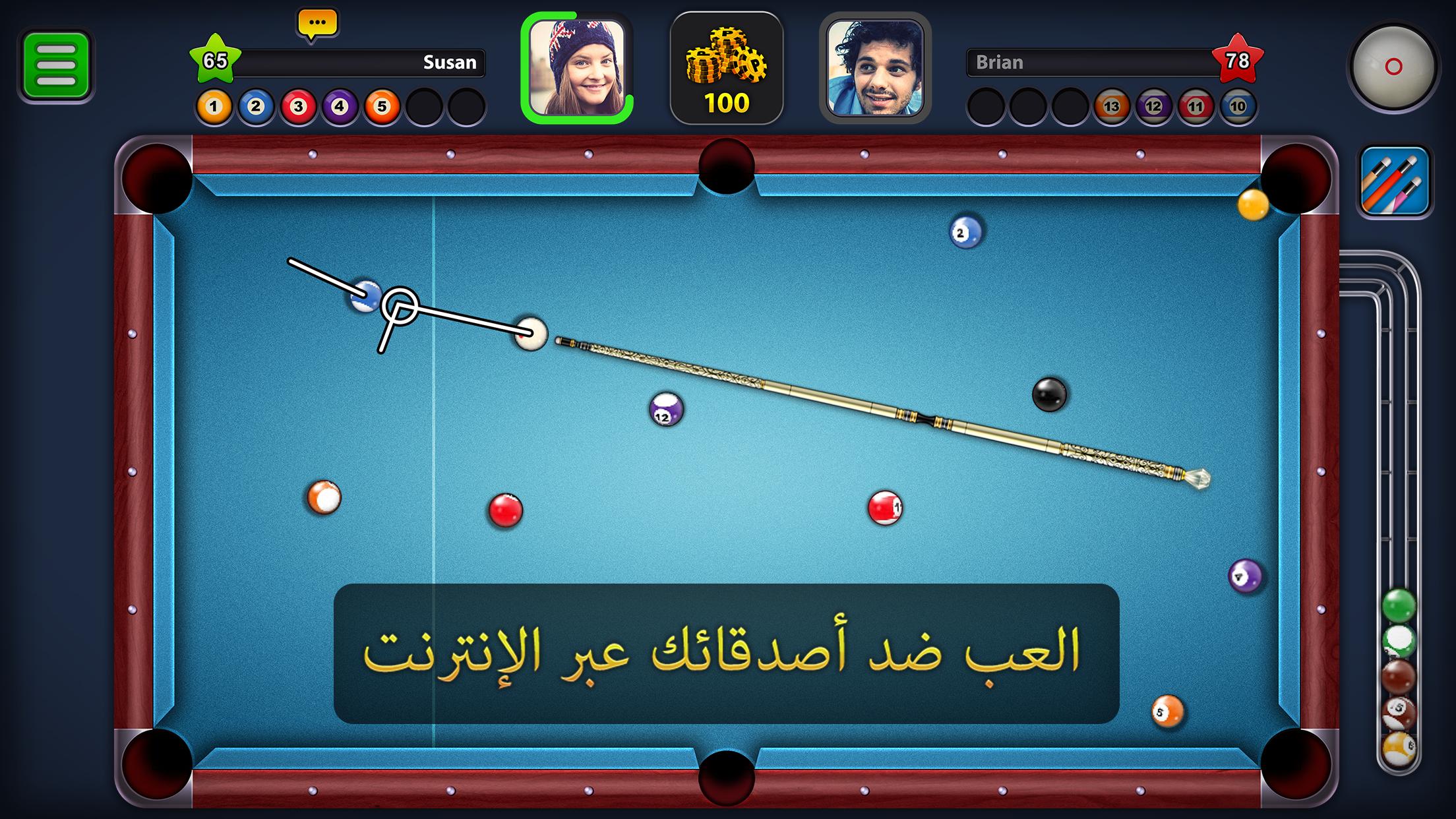 8 Ball Pool for Android - APK Download - 