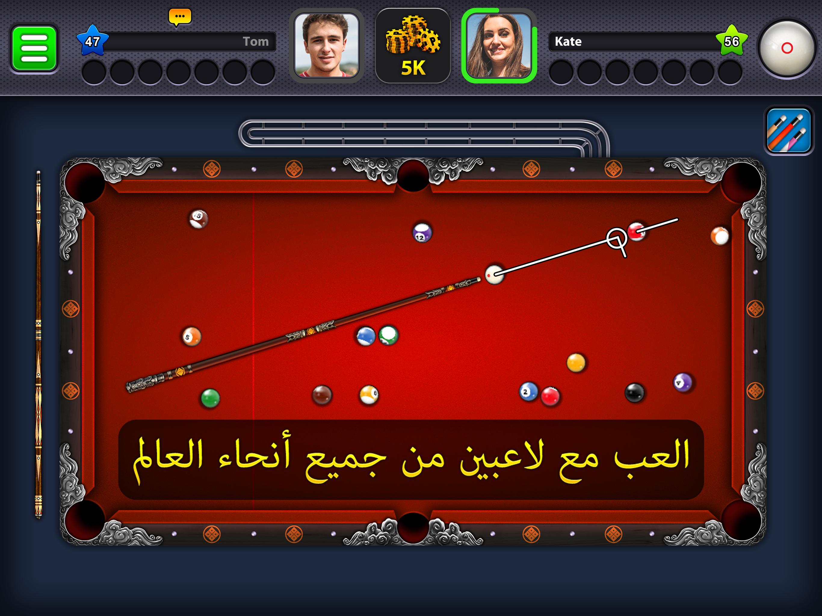 8 Ball Pool for Android - APK Download - 