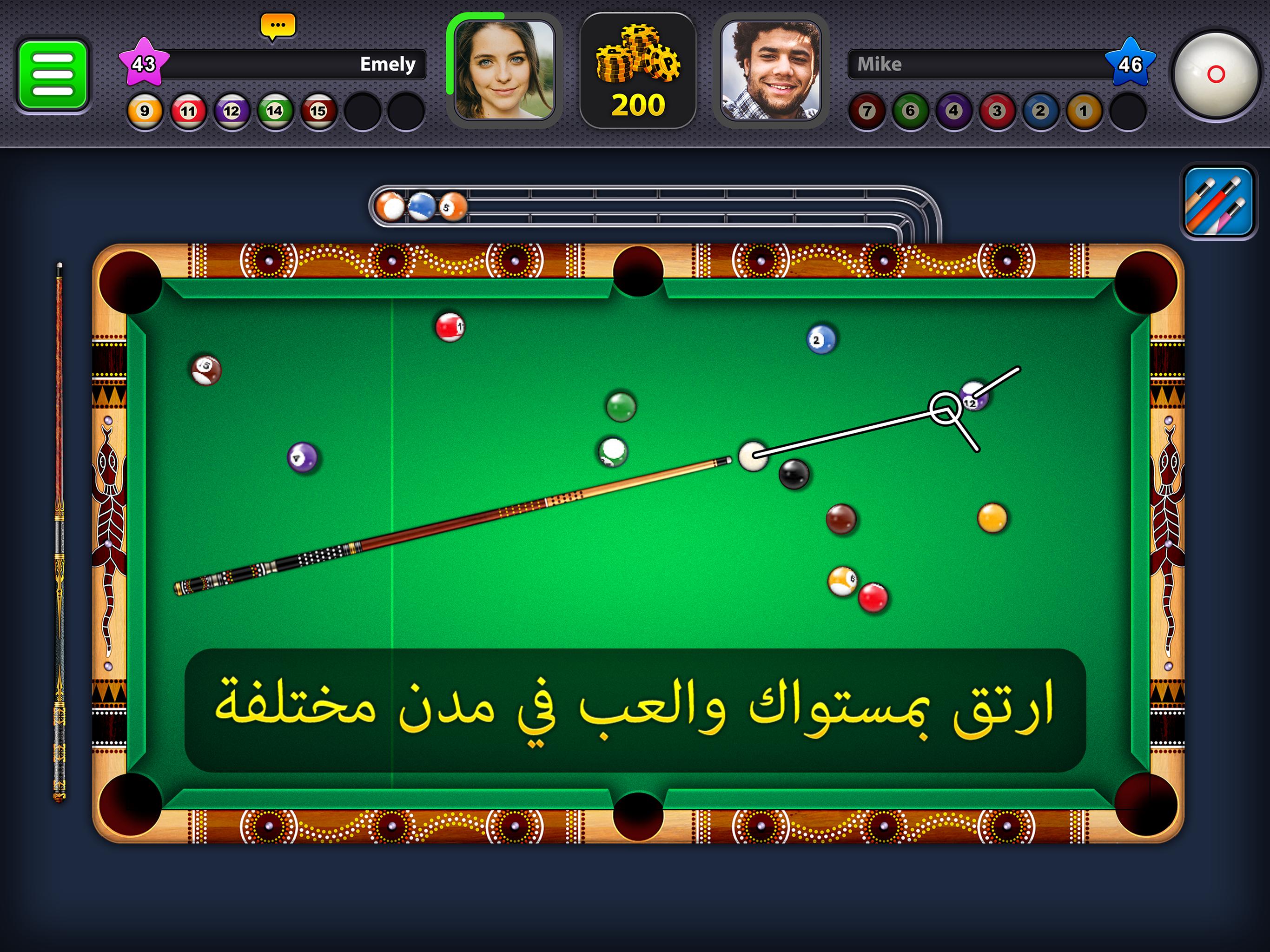 8 Ball Pool for Android - APK Download - 