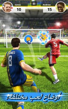 Football Strike تصوير الشاشة 2