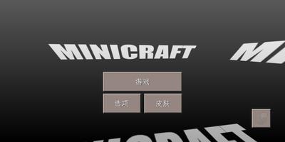 Minicraft Plakat