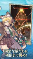 アクロマ・タイド：ソウルライクアクションRPG ポスター