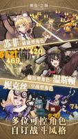 无色之海 截图 1