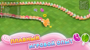 Sweet Crossing постер