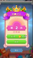 I Spotted it: 快来找不同吧！ 截图 1