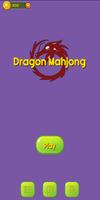 Dragon Mahjong: Tile Solitaire capture d'écran 1