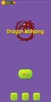 Dragon Mahjong: Tile Solitaire screenshot 1