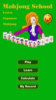 Mahjong School: Learn Riichi ảnh chụp màn hình 2