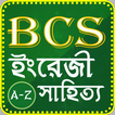 BCS English Literature