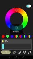 MiniLight 포스터