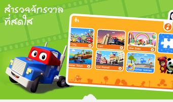 เล่น Kids Flix TV ภาพหน้าจอ 2