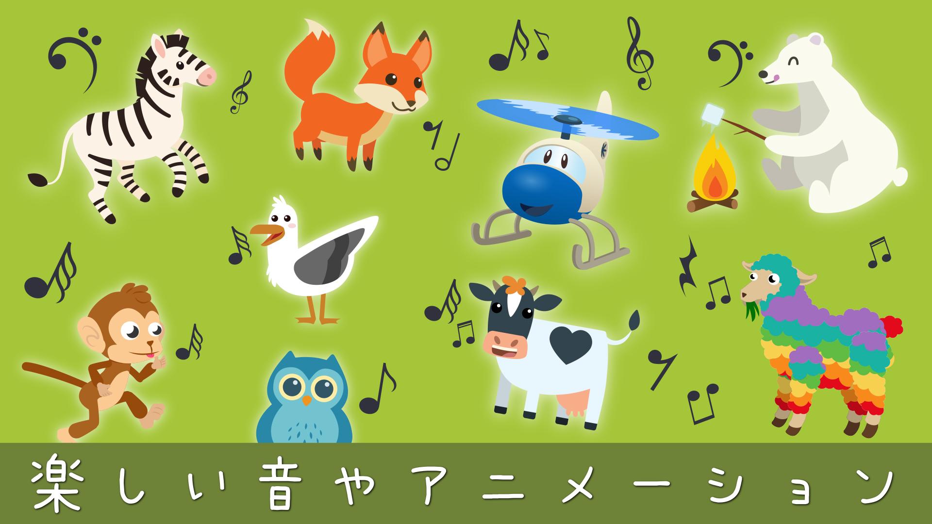 Android 用の カーパトロールかくれんぼ 幼児動物サファリ Apk をダウンロード Android 用の カーパトロールかくれんぼ 幼児動物サファリ Apk をダウンロード