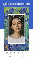 Frame It постер
