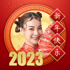 Chinese new year frame icon