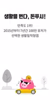 돈푸시 الملصق