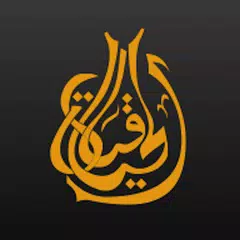 Al Hayat APK download