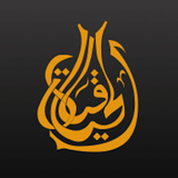 Al Hayat 圖標