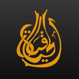 الحياة APK