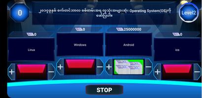 Quiz Zone ภาพหน้าจอ 1