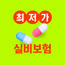 다이렉트실비보험 비교견적앱 - 도수치료 위내시경 mri APK