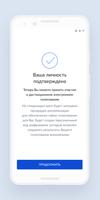 ДЭГ 2021 Ekran Görüntüsü 2