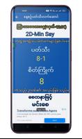 2D:Min Say ảnh chụp màn hình 1