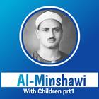 Al-Minshawi With Children One icône